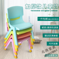 加厚板凳儿童椅子幼儿园靠背椅宝宝餐椅塑料小椅子家用小凳子防滑