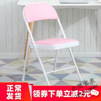 折叠椅子家用餐椅靠背椅办公椅会议椅培训椅电脑椅宿舍椅折叠凳子