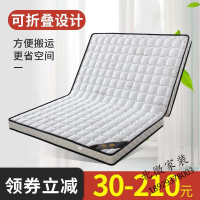 苏宁精品 席梦思床垫椰棕床垫硬床垫家用1.8米1.5m乳胶天然棕榈经济型定做折叠硬棕垫