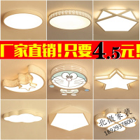 LED吸顶灯具现代简约北欧客厅灯2019年新款儿童房灯卧室阳台灯饰