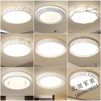 温馨卧室灯led吸顶灯客厅灯简约现代圆形餐厅灯厨卫过道阳台灯具