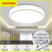 苏宁放心购吸顶灯led 圆形衣帽房间小卧室家用阳台走廊过道超亮节能灯新款简约