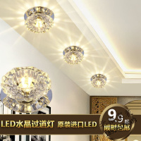 LED水晶过道灯走廊灯玄关灯天花灯射灯吸顶灯3W5W筒灯牛眼灯孔灯