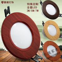 中式筒灯LED射灯嵌入式实木纹红天花客厅吊顶走廊三色变光孔灯