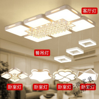 LED吸顶灯现代简约长方形卧室灯饰组合全屋水晶灯系列组合灯具套餐