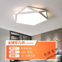 卧室灯led吸顶灯温馨浪漫圆形创意个性婚房主卧室简约现代儿童房间灯具