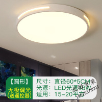 厅灯简约现代大气家用led吸顶灯具北欧主卧室2019新款圆形