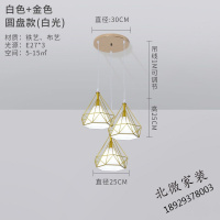 北欧灯具简约现代创意个性饭厅灯餐桌吧台三头铁艺餐厅钻石吊灯