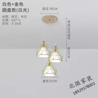 北欧灯具简约现代创意个性饭厅灯餐桌吧台三头铁艺餐厅钻石吊灯