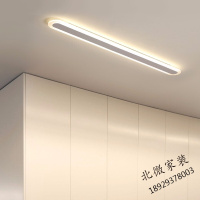 led长条吸顶灯超薄过道平板灯简约个性创意衣帽间灯玄关走廊阳台灯