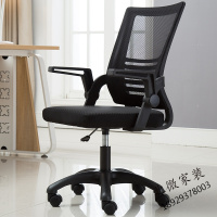 [苏宁优选]电脑椅办公椅老板椅会议椅躺椅网布会议办公椅弓形职员椅员工靠背椅家用升降转椅凳子客厅可升降金属