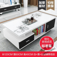 [苏宁推荐]茶几简约现代简易客厅小茶几电视柜组合钢化玻璃小户型家用茶几桌
