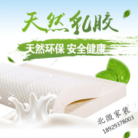 泰国进口天然乳胶学生床垫单人0.8 1.0 1.2米宿舍折叠单人床垫0.9