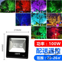 LED七彩投光灯户外防水园林景观绿化射树灯彩色射灯广告牌照树灯