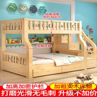 [送2张床垫]特价上下床 双层床高低床全实木成年母子床上下铺木床大人儿童床子母床