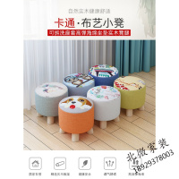 实木小凳子家用布艺矮凳小板凳创意客厅茶几沙发凳圆凳成人换鞋凳