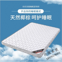 床垫棕垫偏硬1.5米1.8经济型棕榈儿童折叠单双人1.2m椰棕床垫定做