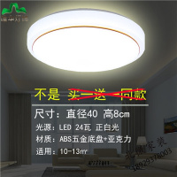 led吸顶灯圆形现代简约卧室客厅灯饰厨房卫生间阳台过道走廊灯具