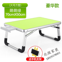 笔记本电脑桌床上用书桌折叠桌小桌子懒人学生宿舍学习桌