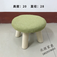 创意圆凳小凳子布艺矮墩茶几凳家用矮凳沙发凳实木换鞋垫脚凳板凳