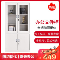 [苏宁推荐]办公室文件柜 资料柜铁皮柜档案柜矮柜办公柜类其他员工更衣柜储物柜密码存包柜