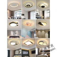 卧室灯简约现代温馨客厅书房餐厅led吸顶灯饰北欧创意儿童房灯具