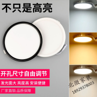 超薄筒灯led天花灯嵌入式格栅灯开孔6.5 7.5 8公分10w20w15cm射灯