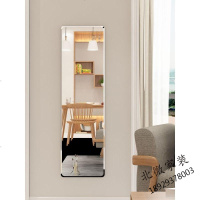 简约客厅镜子贴墙等身试衣穿衣镜壁挂粘贴镜片学生宿舍换衣帽身