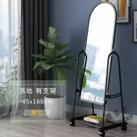 身镜子 穿衣镜 落地镜 试衣镜 化妆镜 服装镜 壁挂墙镜