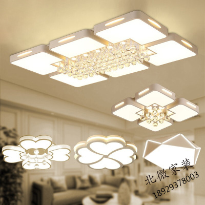 LED吸顶灯简约现代长方形卧室灯饰组合全屋水晶灯系列组合铁艺灯具套餐现代照射面积15-30m²