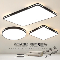 超薄led吸顶灯简约现代客厅灯方圆形北欧家用餐厅卧室灯房间灯具吸顶灯