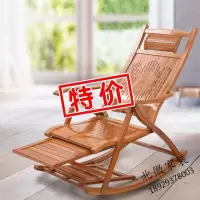 摇椅成人逍遥椅午睡休闲家用阳台折叠实木椅懒人沙发椅老人竹躺椅