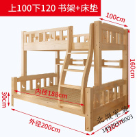 上下床 实木上下床 高低床可分离上下床 成人双层床母子床二层分体上下铺床