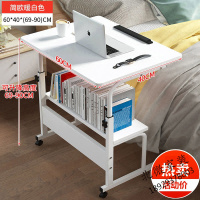 (苏宁严选)电脑桌可移动简易家用书桌卧室床上懒人宿舍小桌子简约学生床边桌