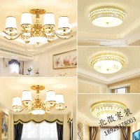 (苏宁严选 入户)吸顶灯灯具套餐客厅灯简约现代家用led三室两厅全屋卧室套餐组合套装