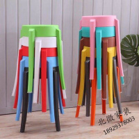 苏宁放心购凳子塑料凳子加厚成人家用餐凳简约圆凳大号浴室餐厅凳子高板凳精品家具(1把不发)