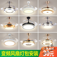 风扇灯吊扇 餐厅灯风扇一体客厅隐形卧室北欧带蓝牙家用led吊灯FS
