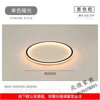 2020新款 支持小爱小米灯具客厅智能阳台灯led吸顶灯现代简约卧室灯具北欧