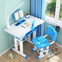 儿童学习桌可升降家用书桌写字桌椅套装小学生书桌简约课桌椅组合