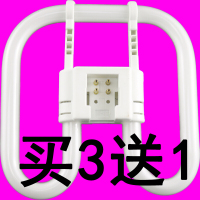 放心购蝴蝶形灯管2D灯管方形灯管吸顶灯管55W38W21W蝴蝶2D管三基色节能 38W白光 尺寸20X20cm 31