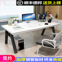 简易钢木电脑台式桌书桌简约家用卧室学生写字桌租房办公桌写字台办公桌