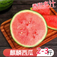星派果8424麒麟西瓜3-4斤新鲜水果现摘包熟甜瓜
