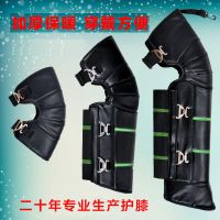 [优先发货]摩托车电动车骑行护膝冬季加厚保暖防寒男女加绒防风护腿护具挡风