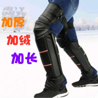 [优先发货][实惠亲民]加绒加厚电动车护膝冬骑摩托车防风防寒保暖护腿男女