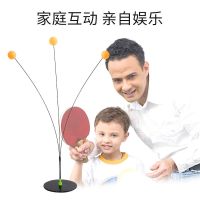 [优先发货][款]乒乓球自练神器训练器儿童弹力软轴吸盘室内练习视力球