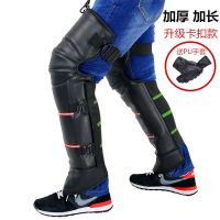 [优先发货]冬季加厚护膝摩托车电动车骑车护腿护具户外防寒保暖加长PU皮男女