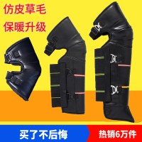 [优先发货]冬季摩托车护膝护具电动车保暖护膝电瓶车男女护腿防风寒防水骑车