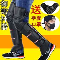 【优先发货】冬季骑摩托车护膝电动车保暖护膝电瓶车男女骑车护具加厚防风防寒
