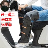 [优先发货]冬季骑摩托车护膝电动车保暖护膝电瓶车男女骑车护具加厚防风防寒