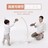 [优先发货]吸盘式乒乓球训练器无桌乒乓球儿童防近视乒乓球训练神器金属底座